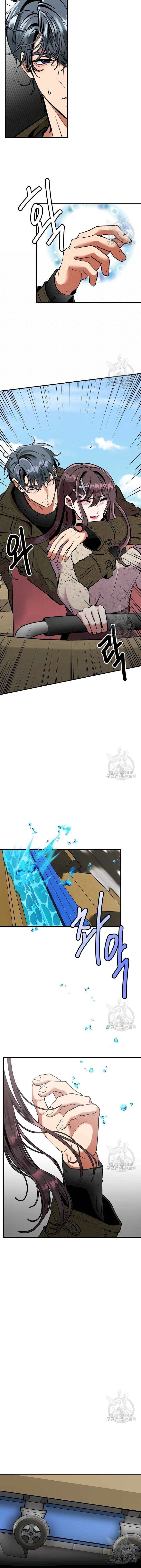 Sexy Wife - Chapter 32 4