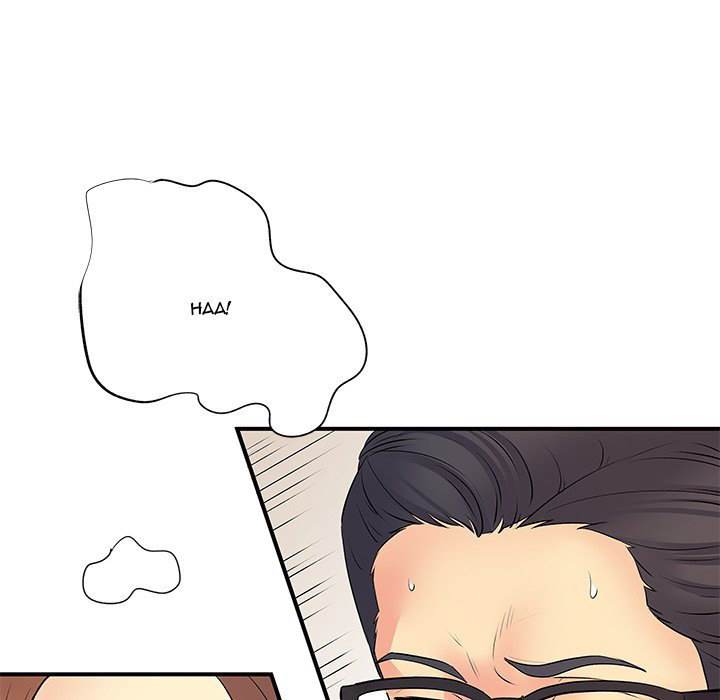 Single Again - Chapter 36 END 111