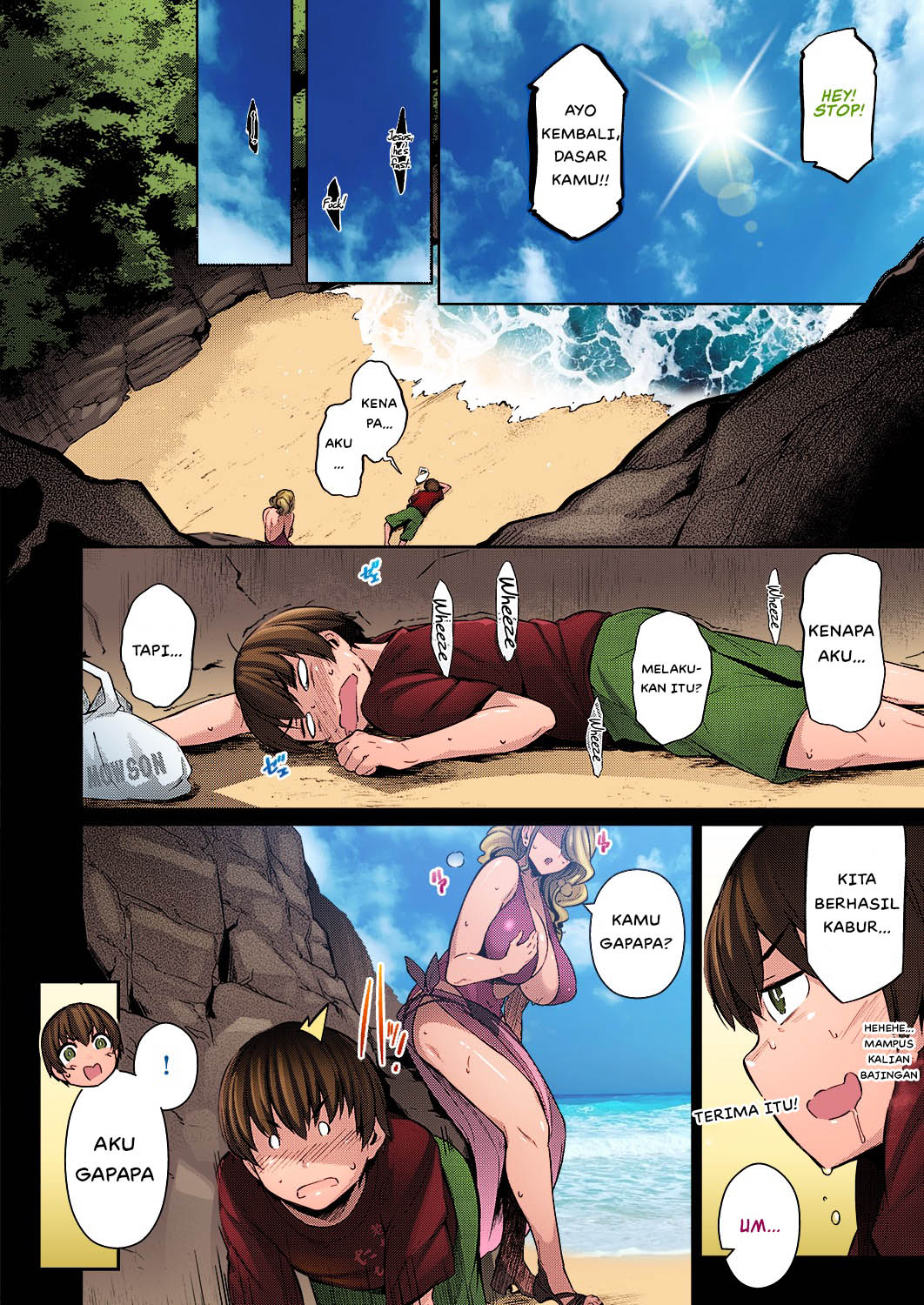 Last Summer - Chapter 1 8