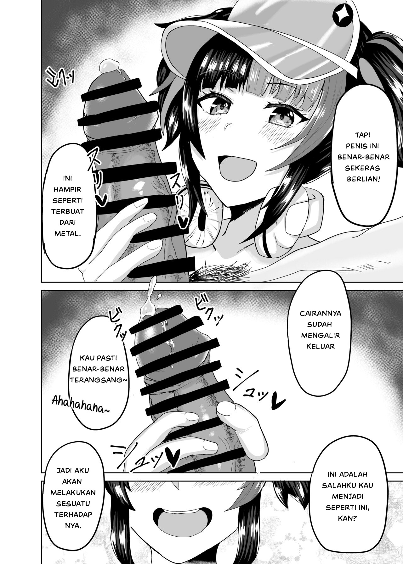 Nagiko-san to Kimochii Koto Shiyo - Chapter 1 9