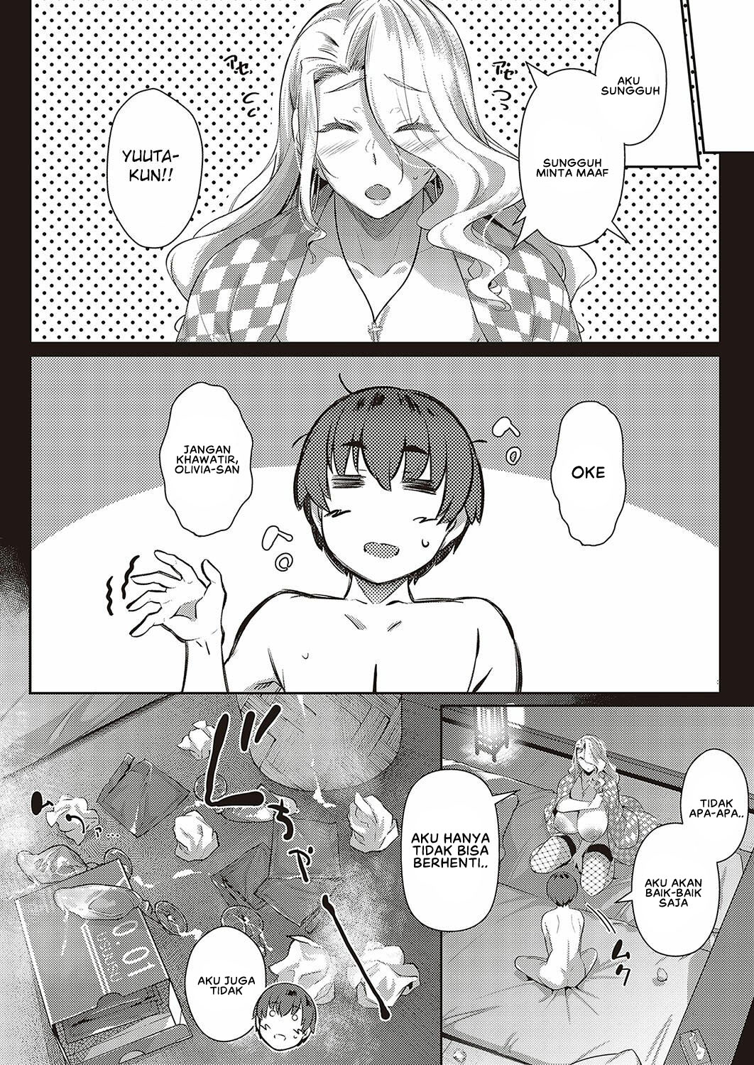 Last Summer - Chapter 2 20