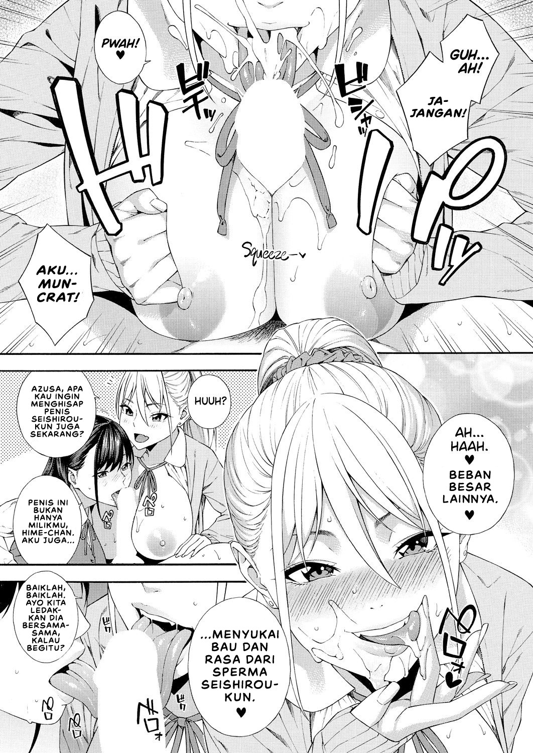 Fellatio Kenkyuubu - Chapter 2 29