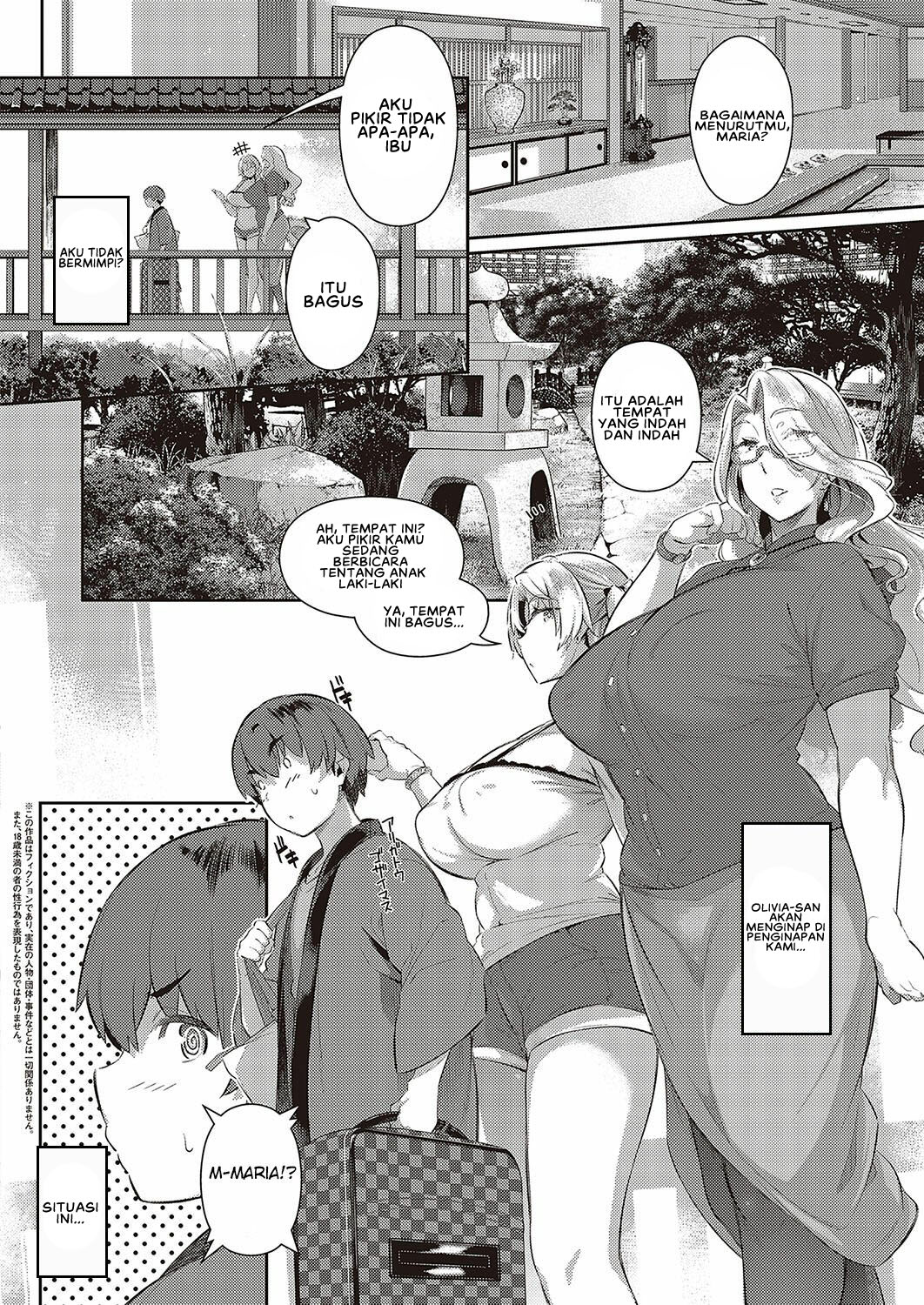Last Summer - Chapter 2 4