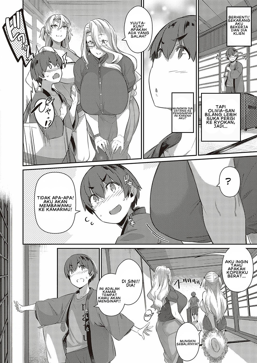 Last Summer - Chapter 2 6