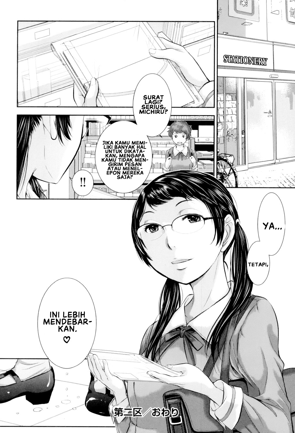 Seifuku Shijou Shugi -Fuyu- - Chapter 2 26