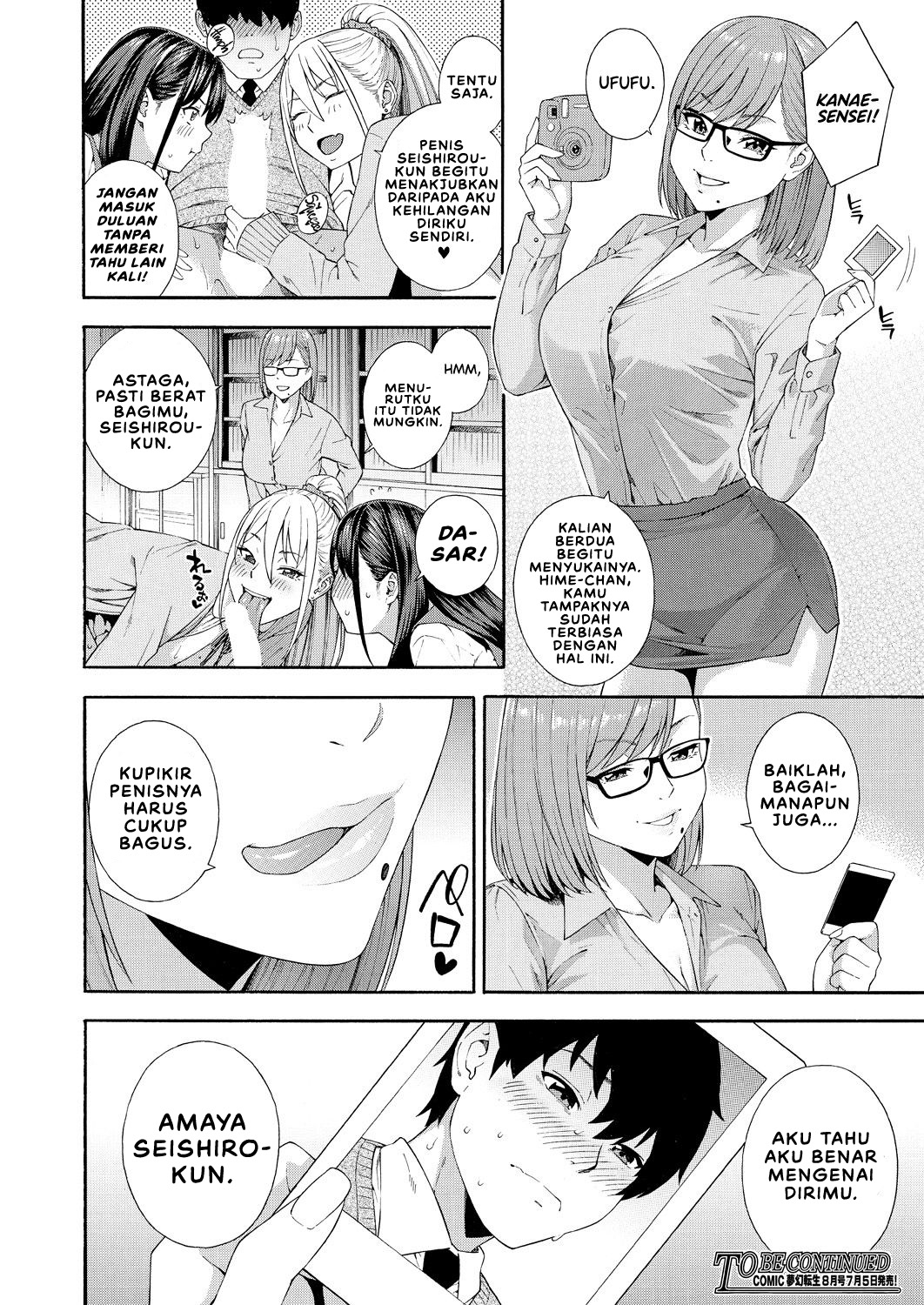 Fellatio Kenkyuubu - Chapter 2 46