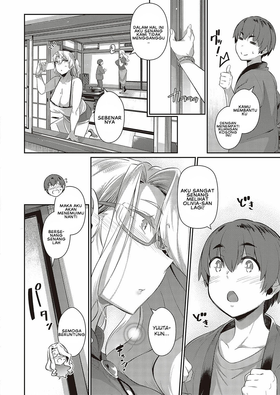 Last Summer - Chapter 2 8