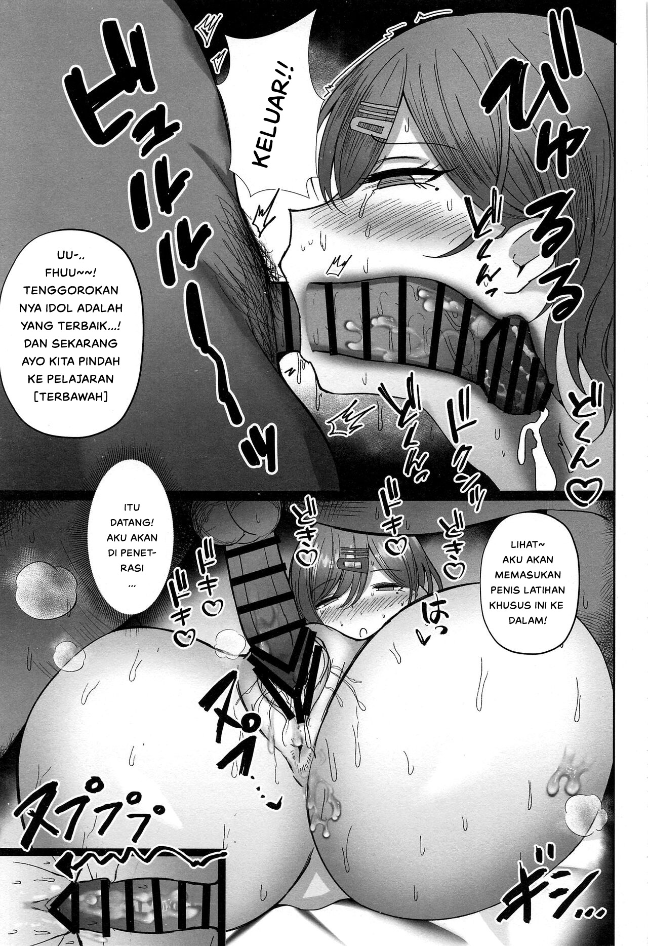 Madoka no Tokkun - Chapter 2 12