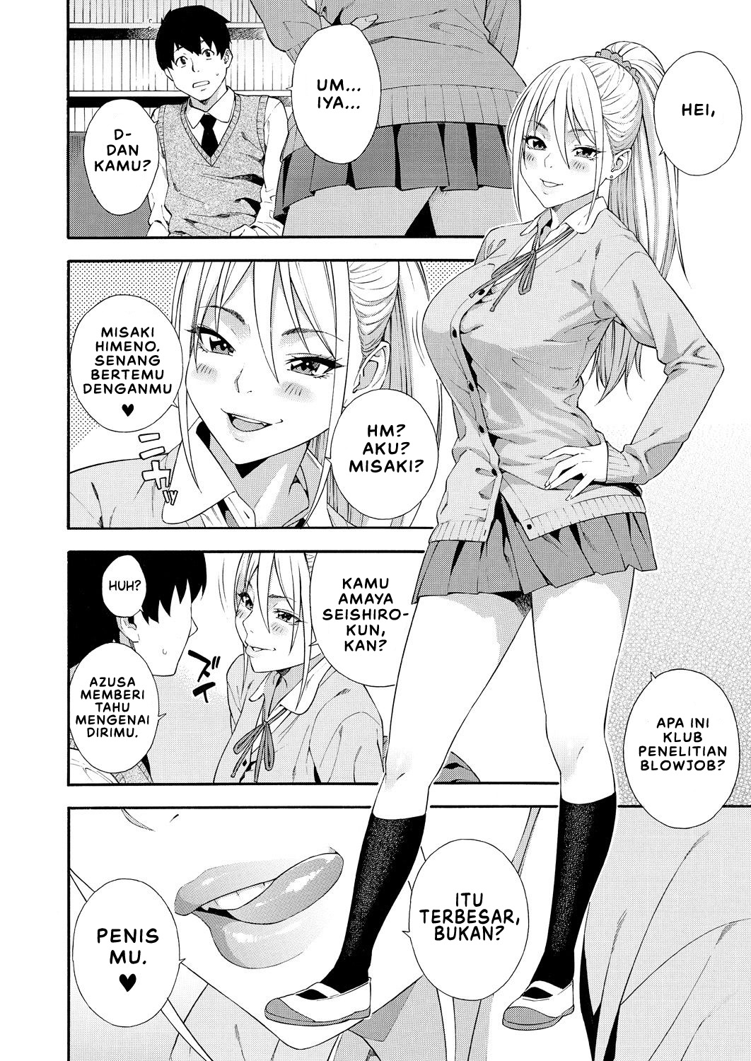 Fellatio Kenkyuubu - Chapter 2 12