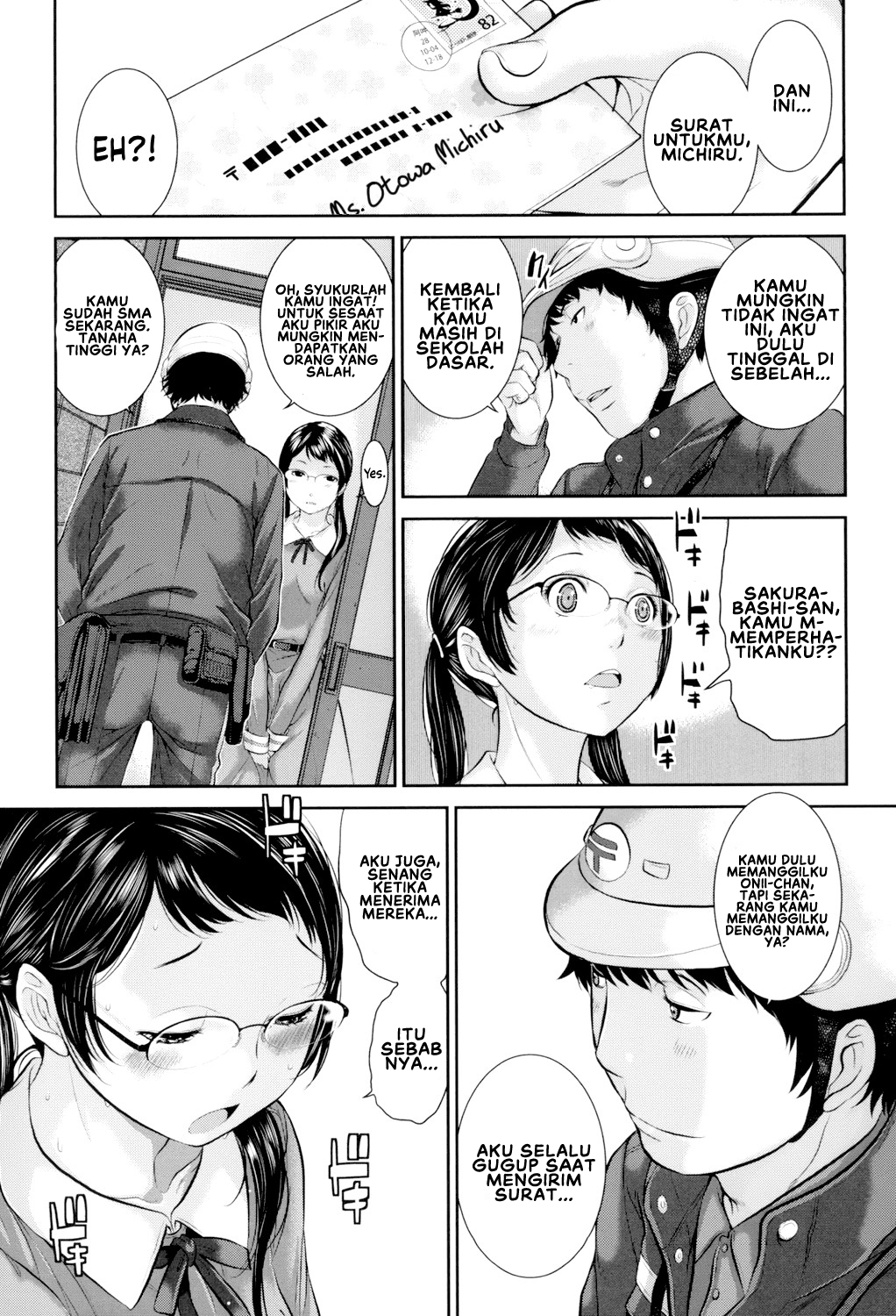 Seifuku Shijou Shugi -Fuyu- - Chapter 2 11