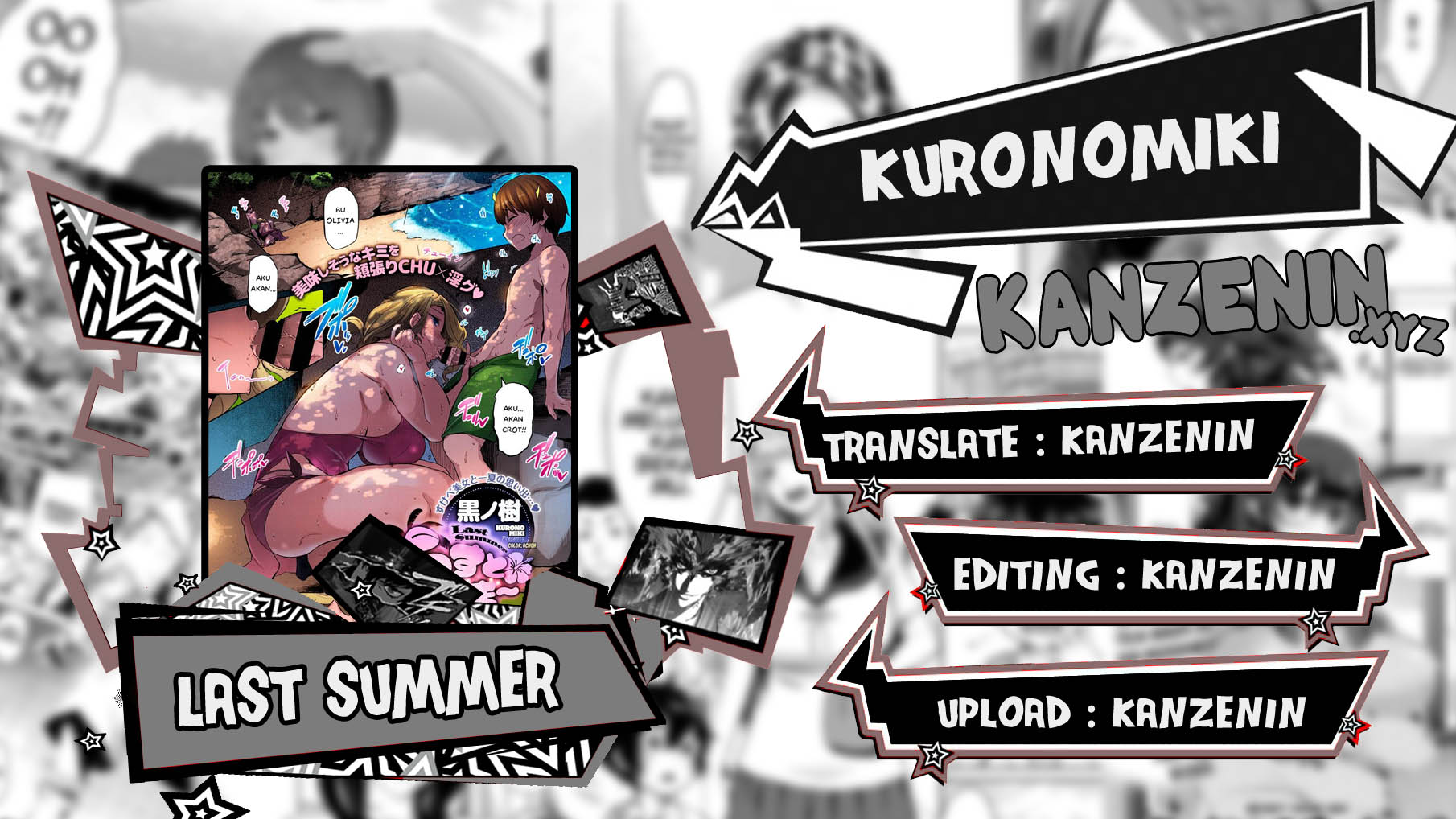Last Summer - Chapter 2 1