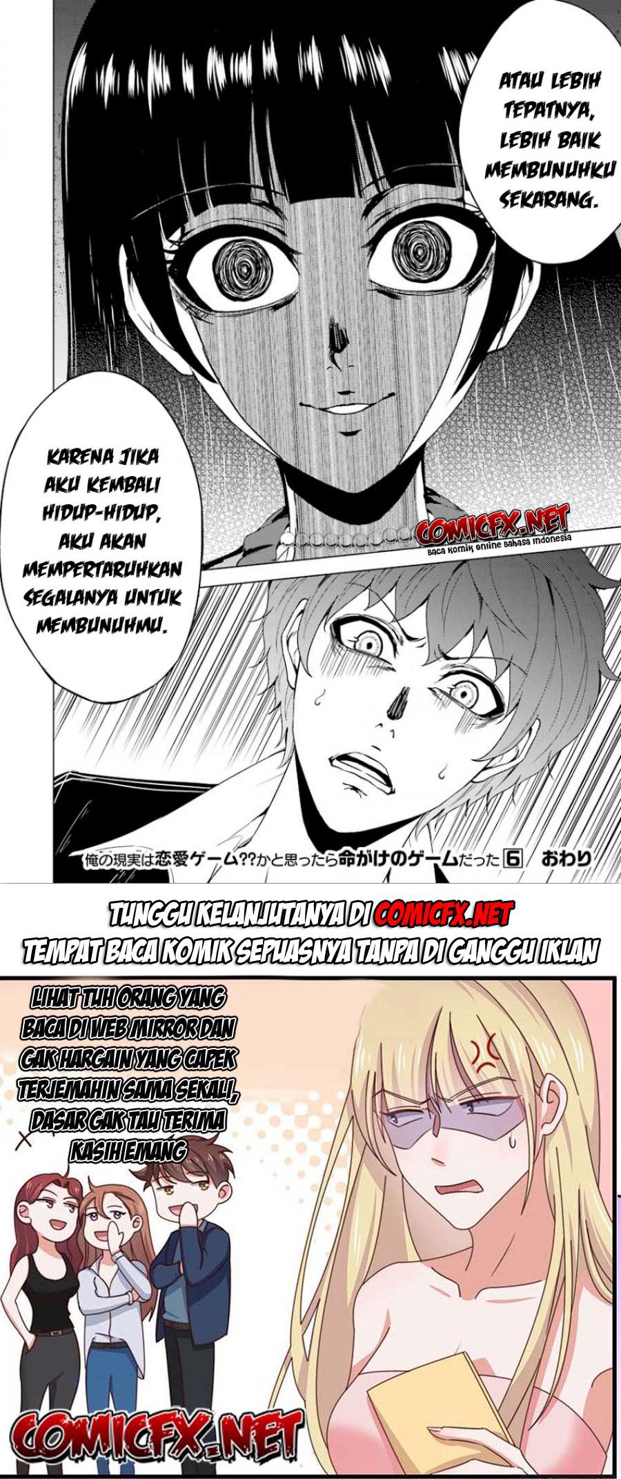 Ore no Genjitsu wa Renai Game?? ka to Omottara Inochigake no Game datta - Chapter 24.2 23