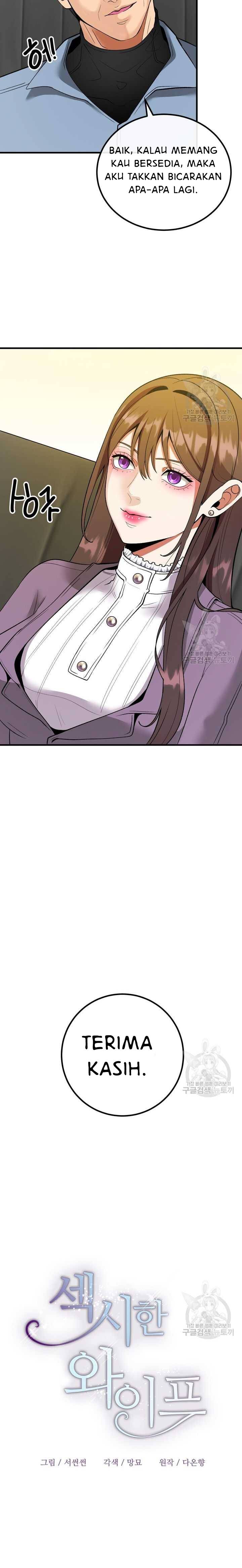 Sexy Wife - Chapter 53 8