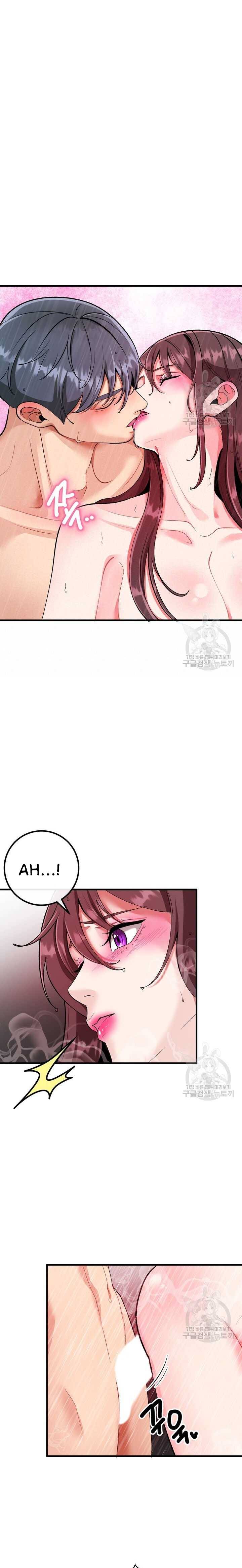 Sexy Wife - Chapter 53 23
