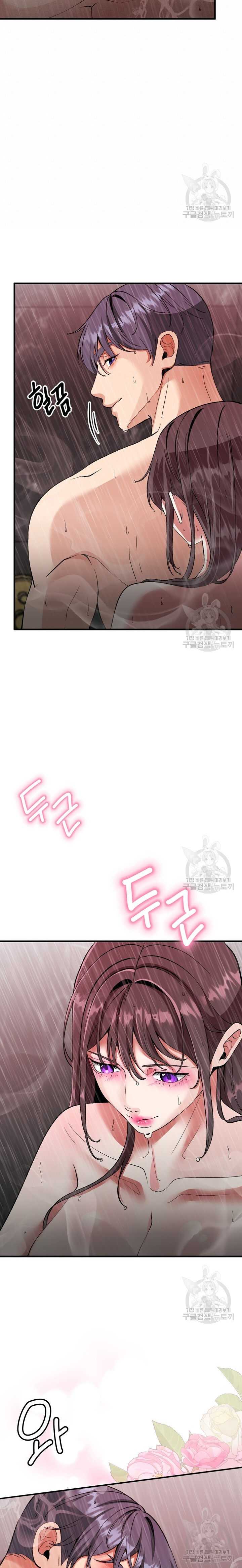 Sexy Wife - Chapter 53 19