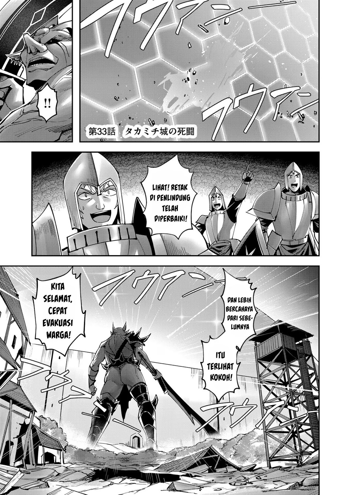 Kichiku Eiyuu - Chapter 33 2