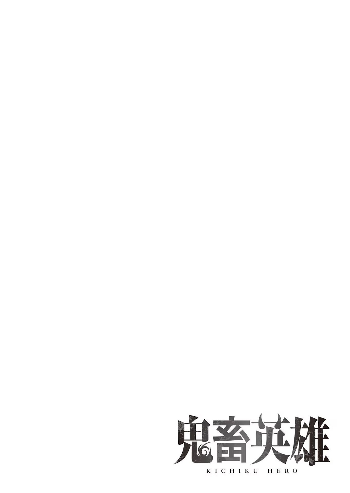 Kichiku Eiyuu - Chapter 33 1