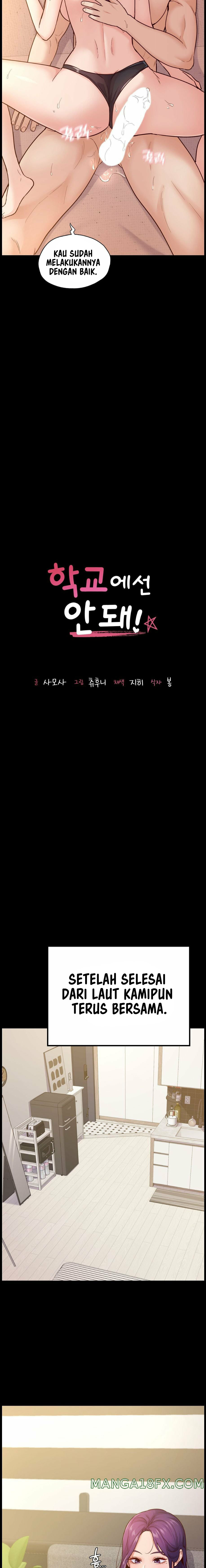 Not At School, Please - Chapter 38 4 Not At School, Please - Chapter 38 4