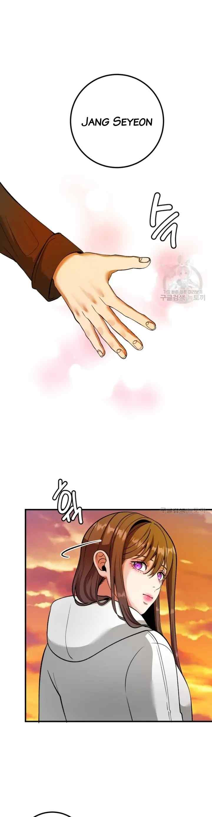 Sexy Wife - Chapter 51 8