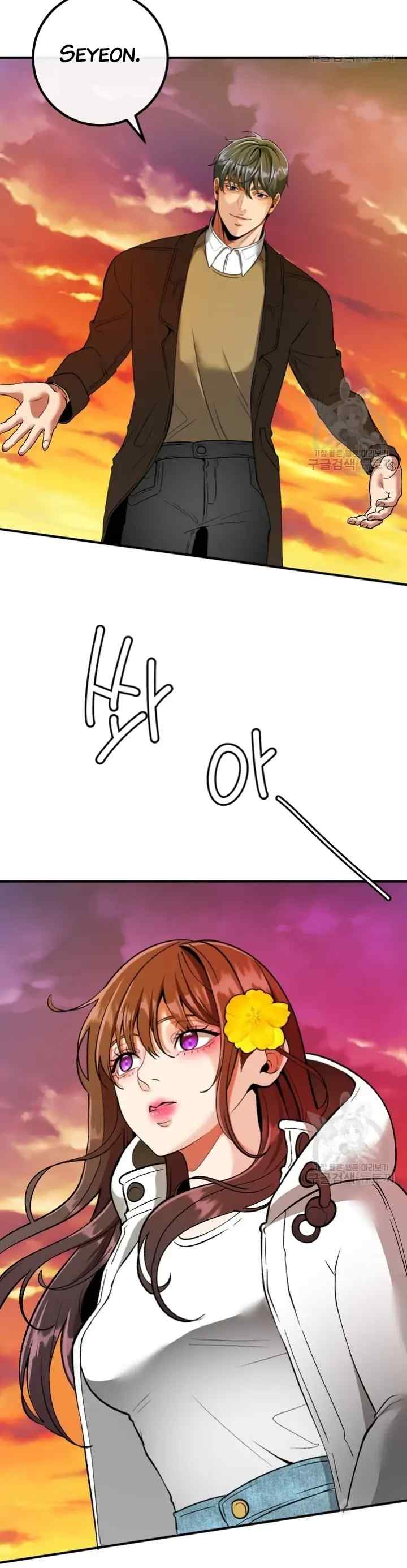 Sexy Wife - Chapter 51 9