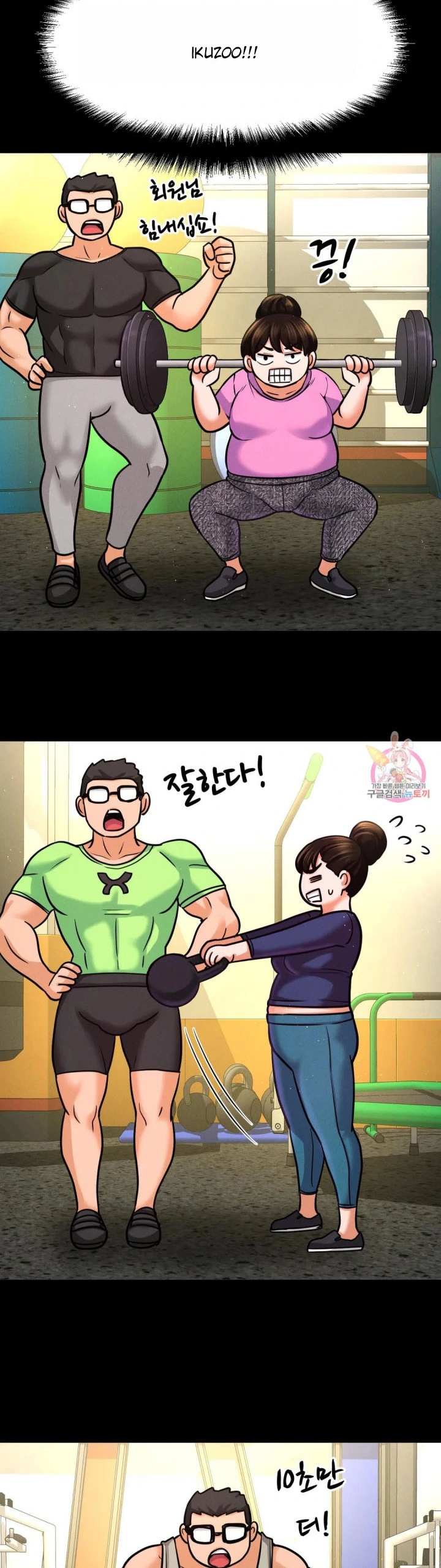 Charming Girl - Chapter 48 29 Charming Girl - Chapter 48 29