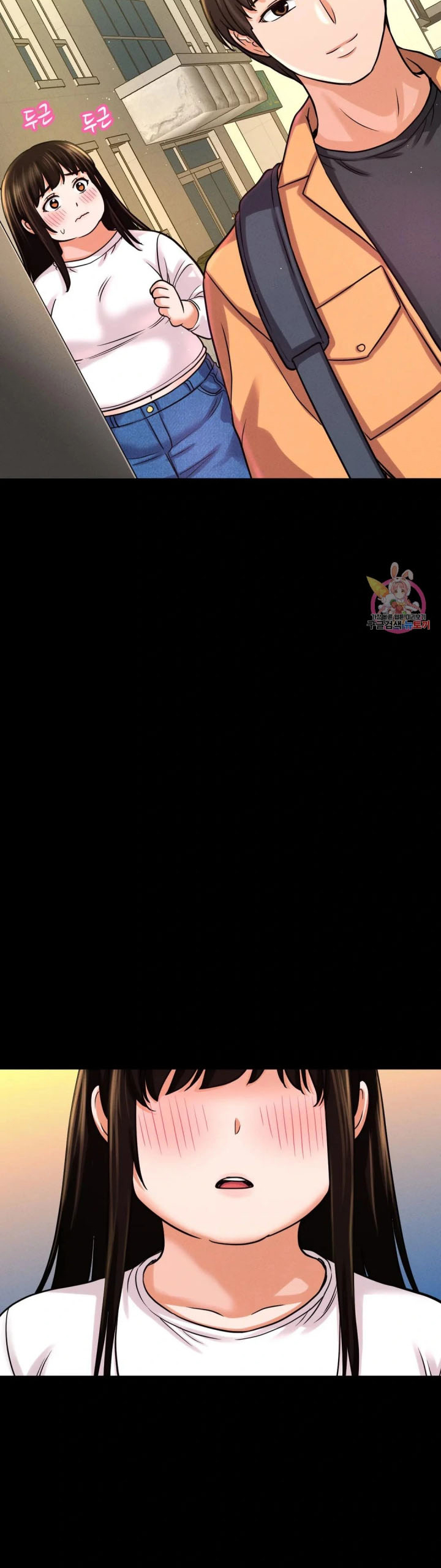 Charming Girl - Chapter 48 17 Charming Girl - Chapter 48 17