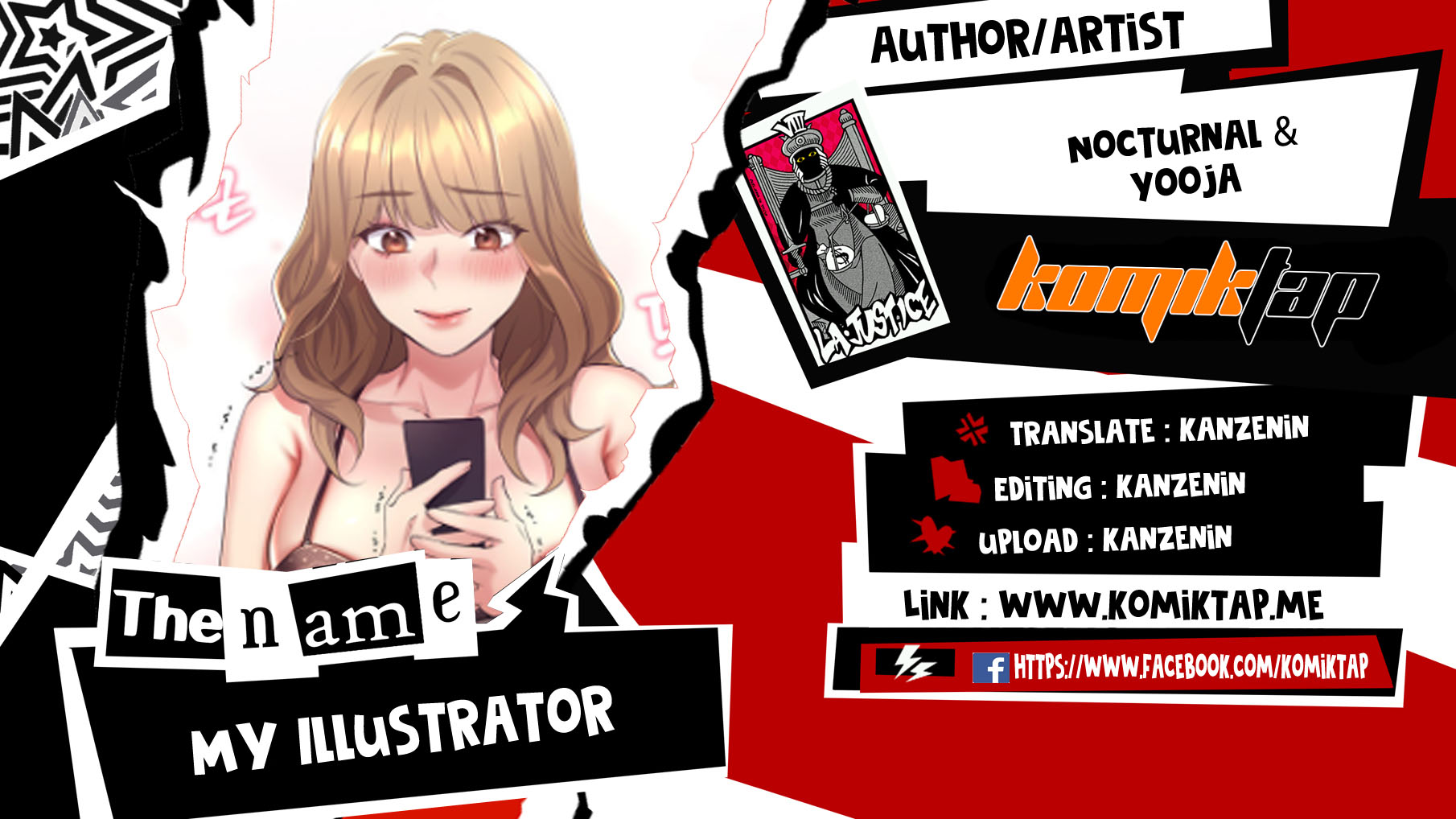 My Illustrator - Chapter 23 1