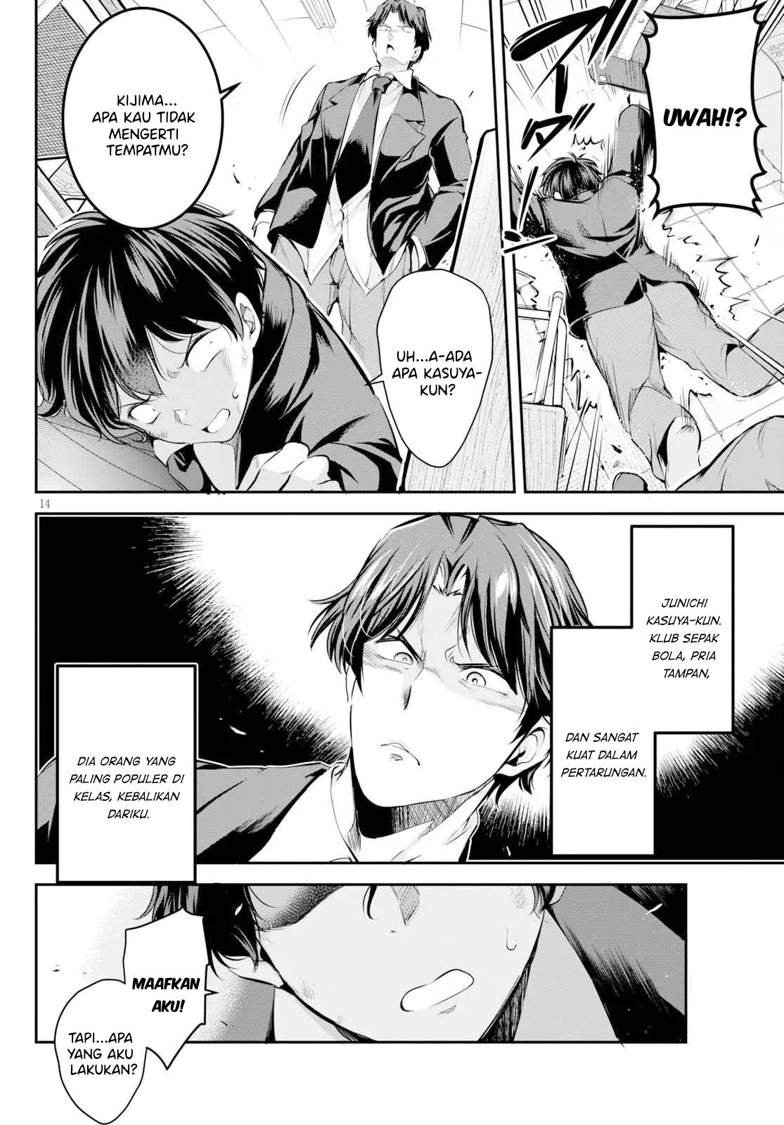 Kankin Ou - Chapter 1 18