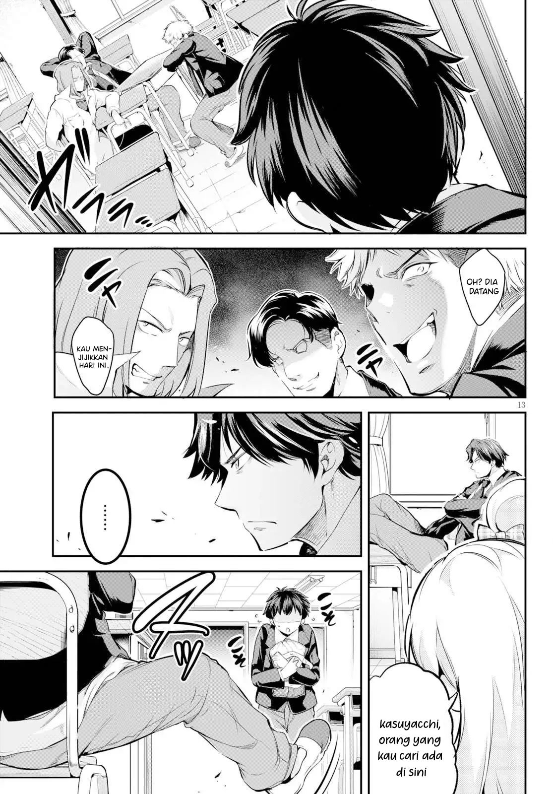 Kankin Ou - Chapter 1 17