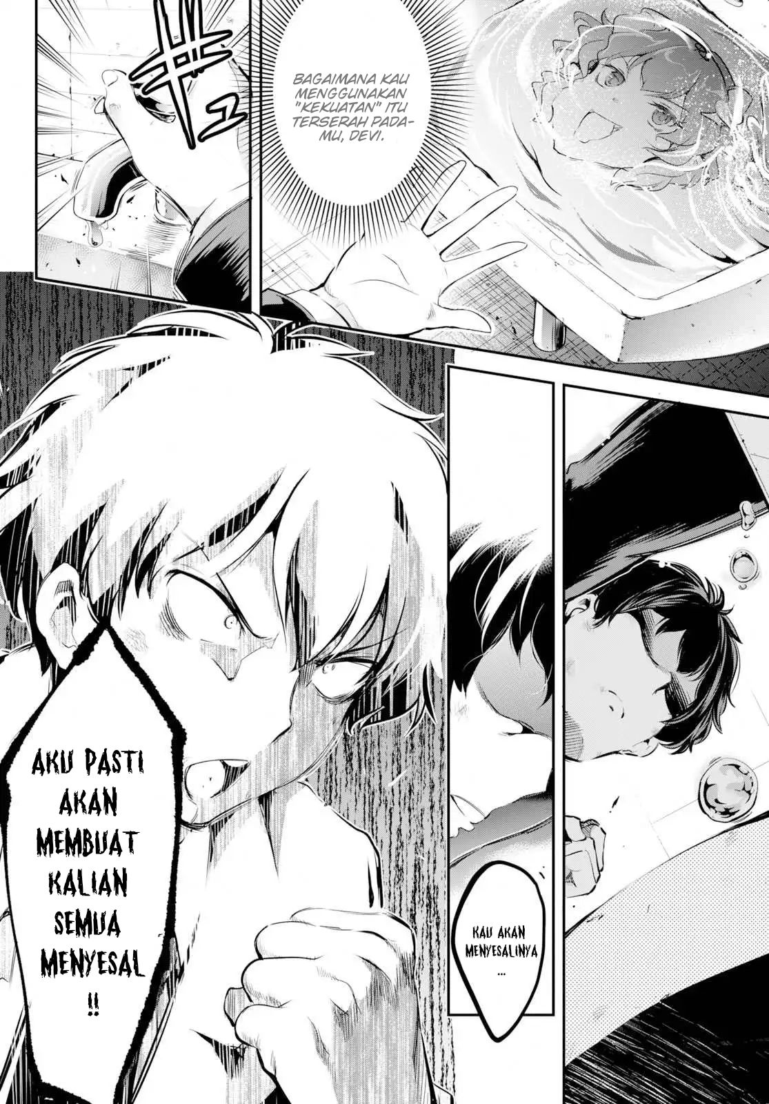 Kankin Ou - Chapter 1 28