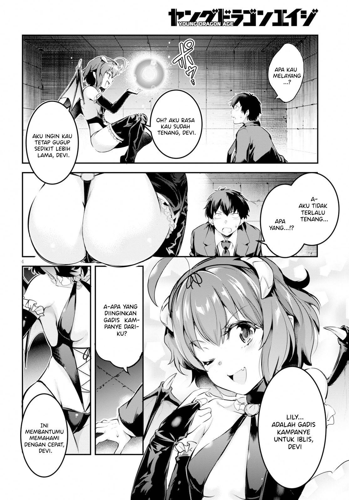 Kankin Ou - Chapter 1 8