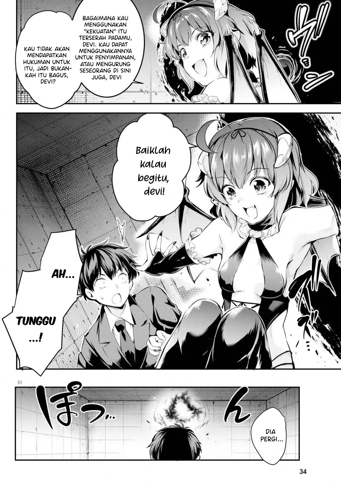 Kankin Ou - Chapter 1 14