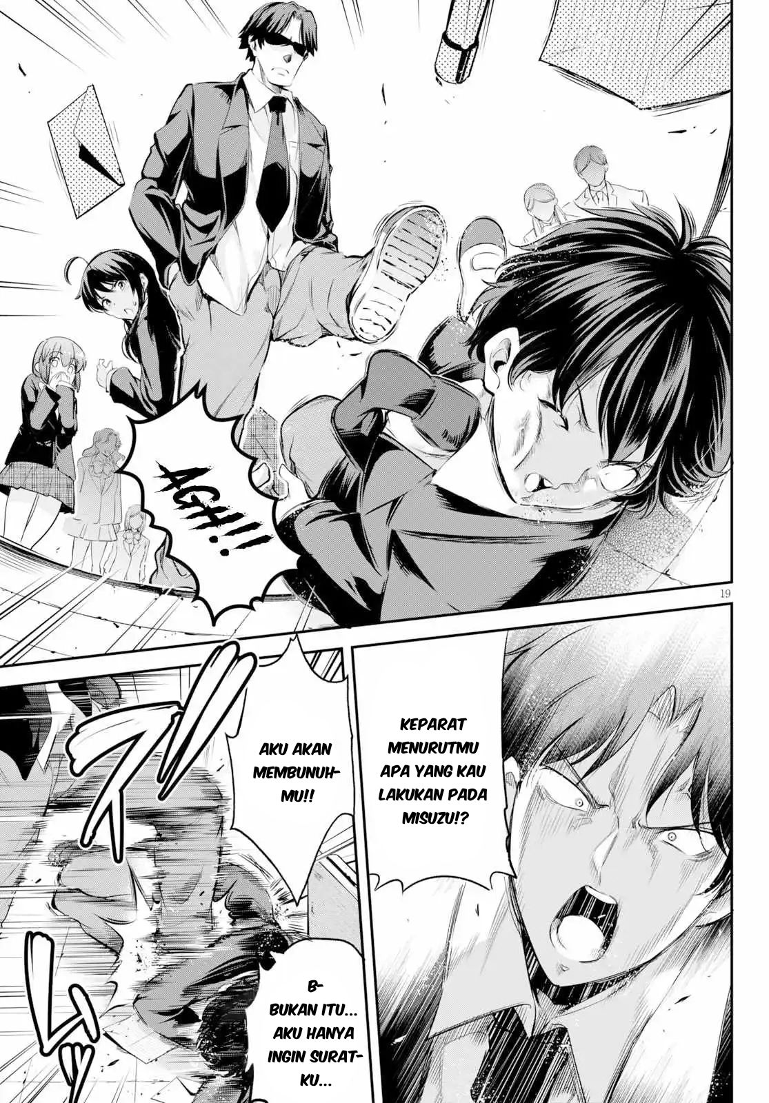 Kankin Ou - Chapter 1 23