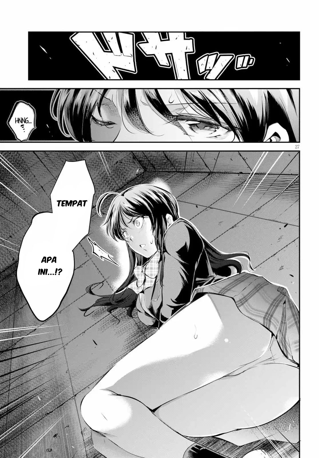 Kankin Ou - Chapter 1 31