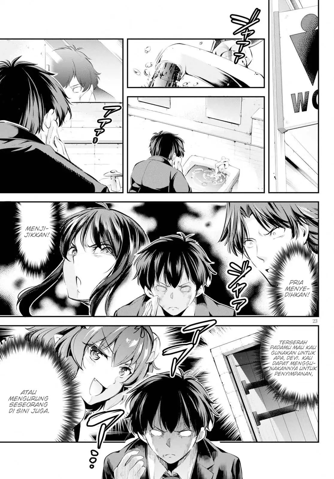 Kankin Ou - Chapter 1 27