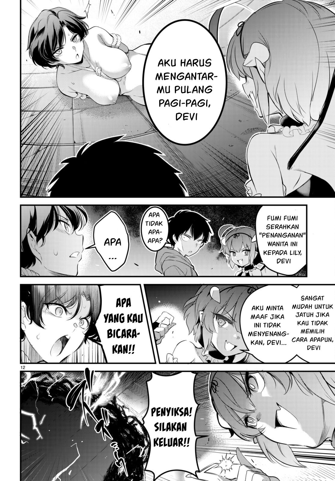 Kankin Ou - Chapter 8 13