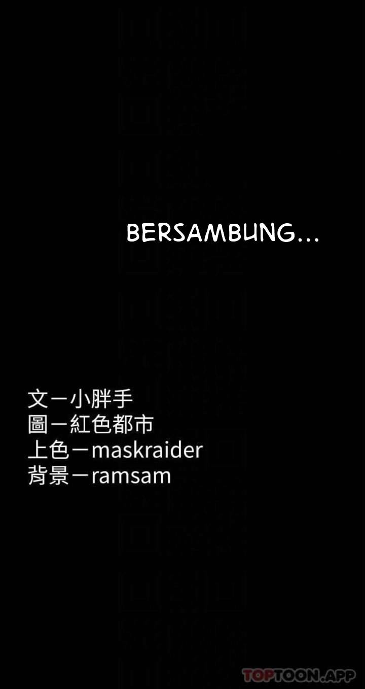 Wicked Diary - Chapter 41 32