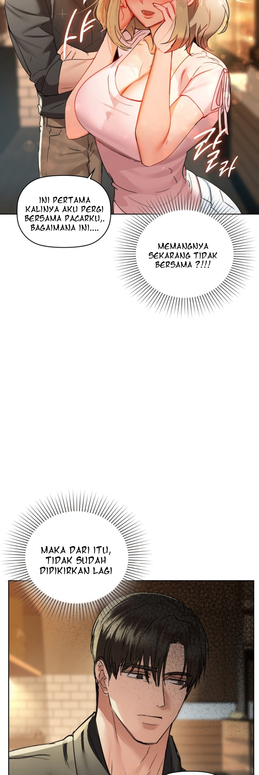 Caffeine - Chapter 43 23