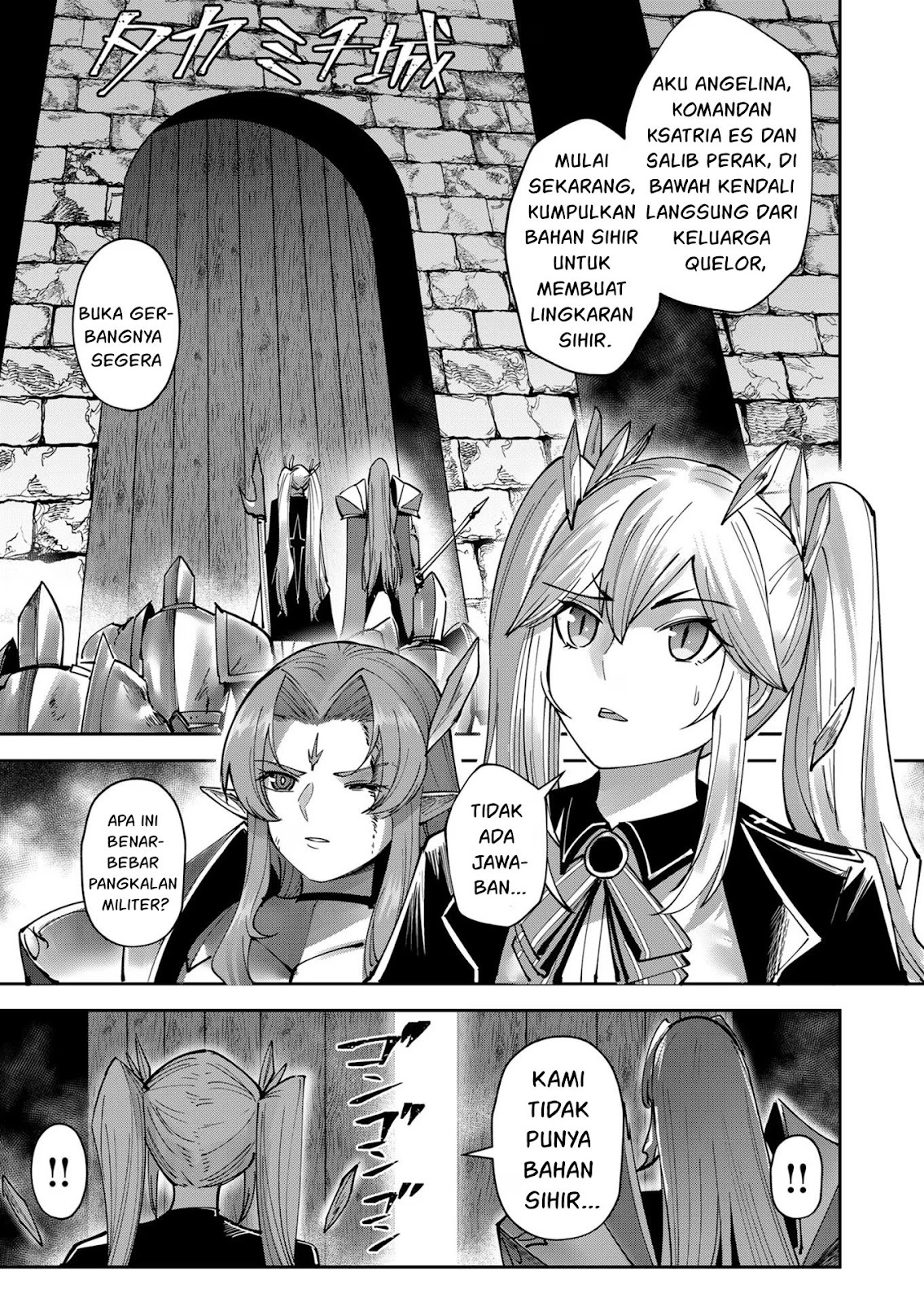 Kichiku Eiyuu - Chapter 30 20