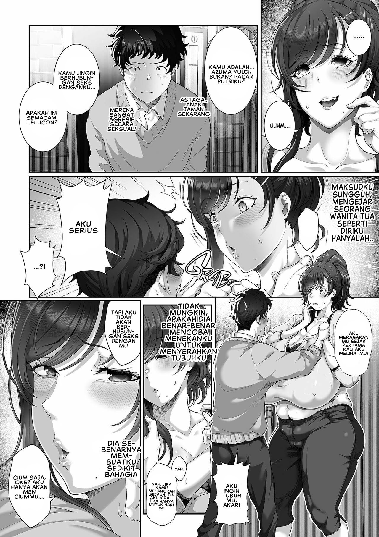 Musume no Kareshi to Shicha imashita - Chapter 1 5 Musume no Kareshi to Shicha imashita - Chapter 1 5