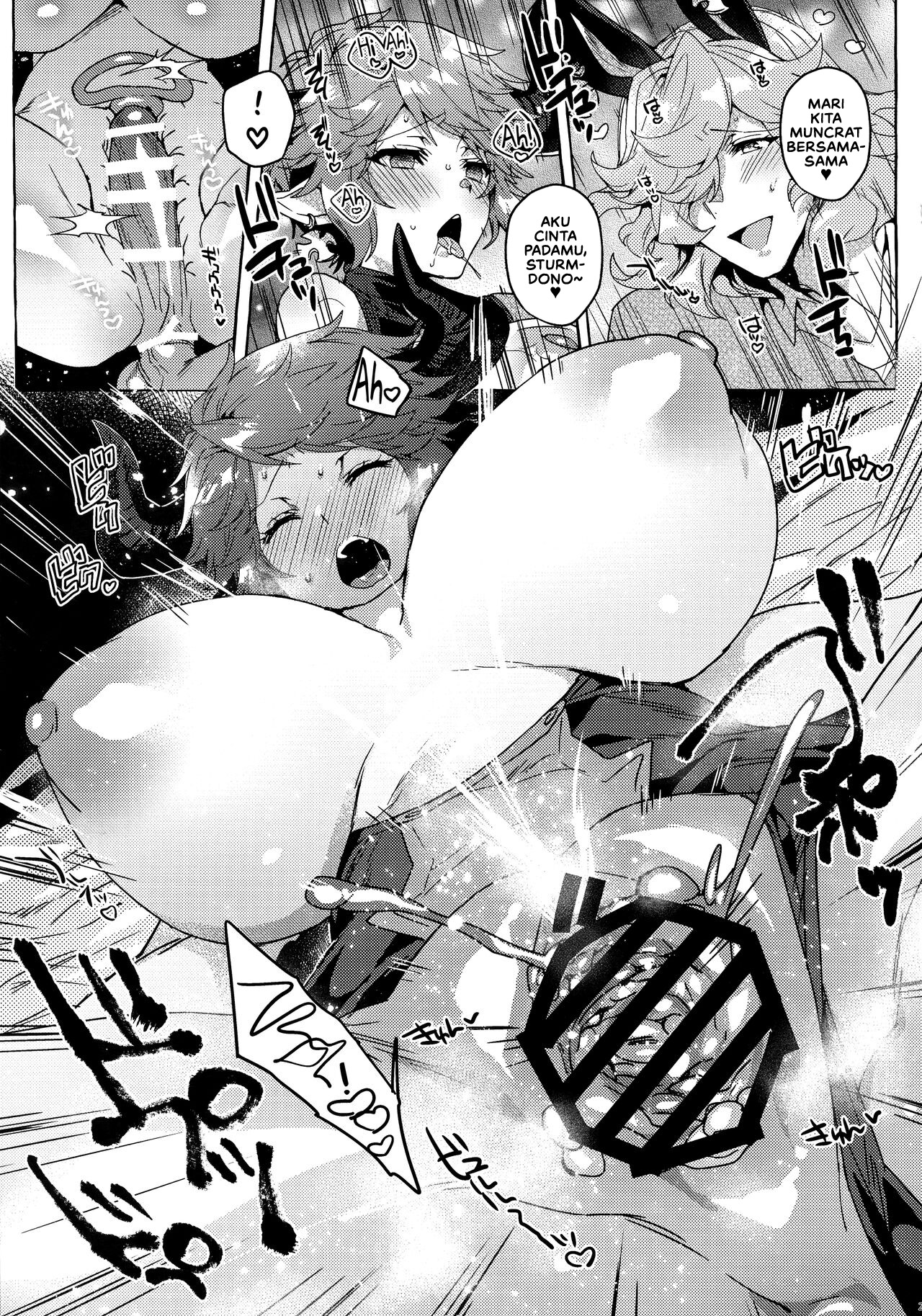 Sore wa Mou Tsukiatte Iru node wa - Chapter 1 25 Sore wa Mou Tsukiatte Iru node wa - Chapter 1 25