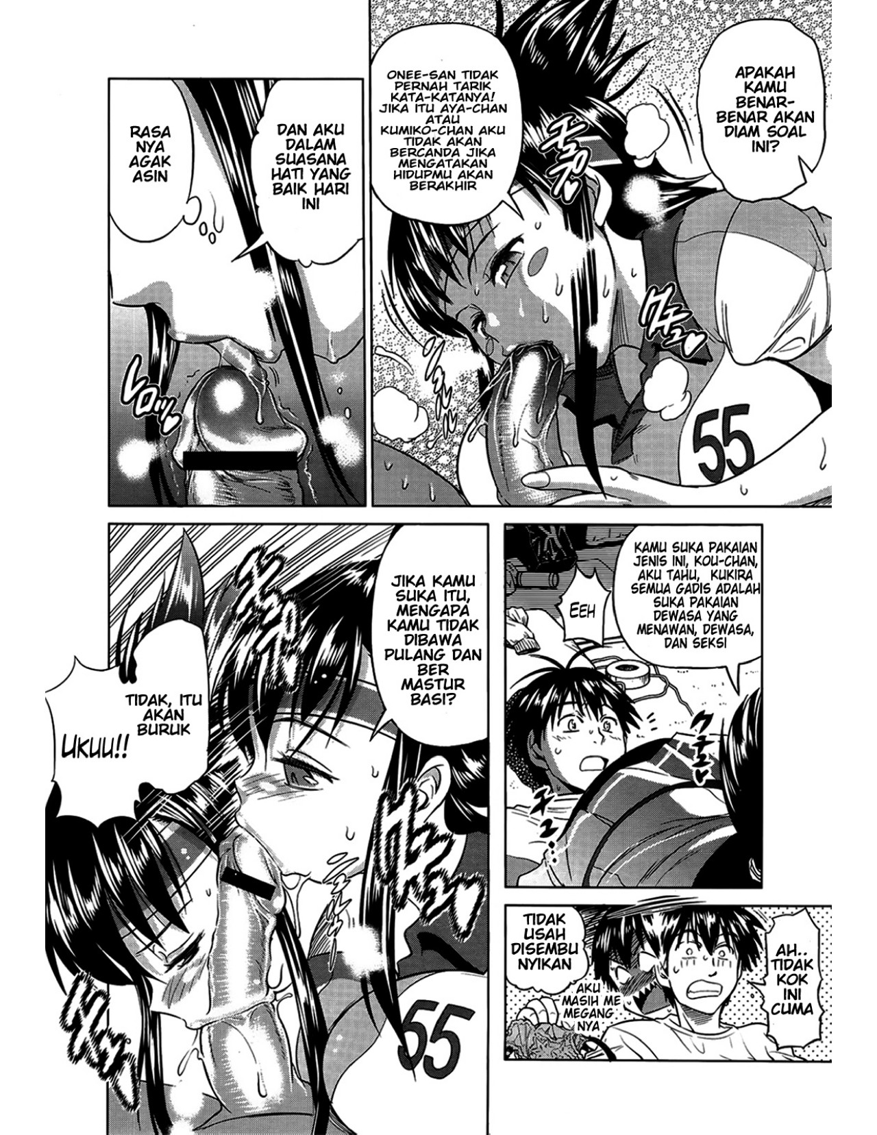 Jyoshi Luck - Chapter 1 18 Jyoshi Luck - Chapter 1 18