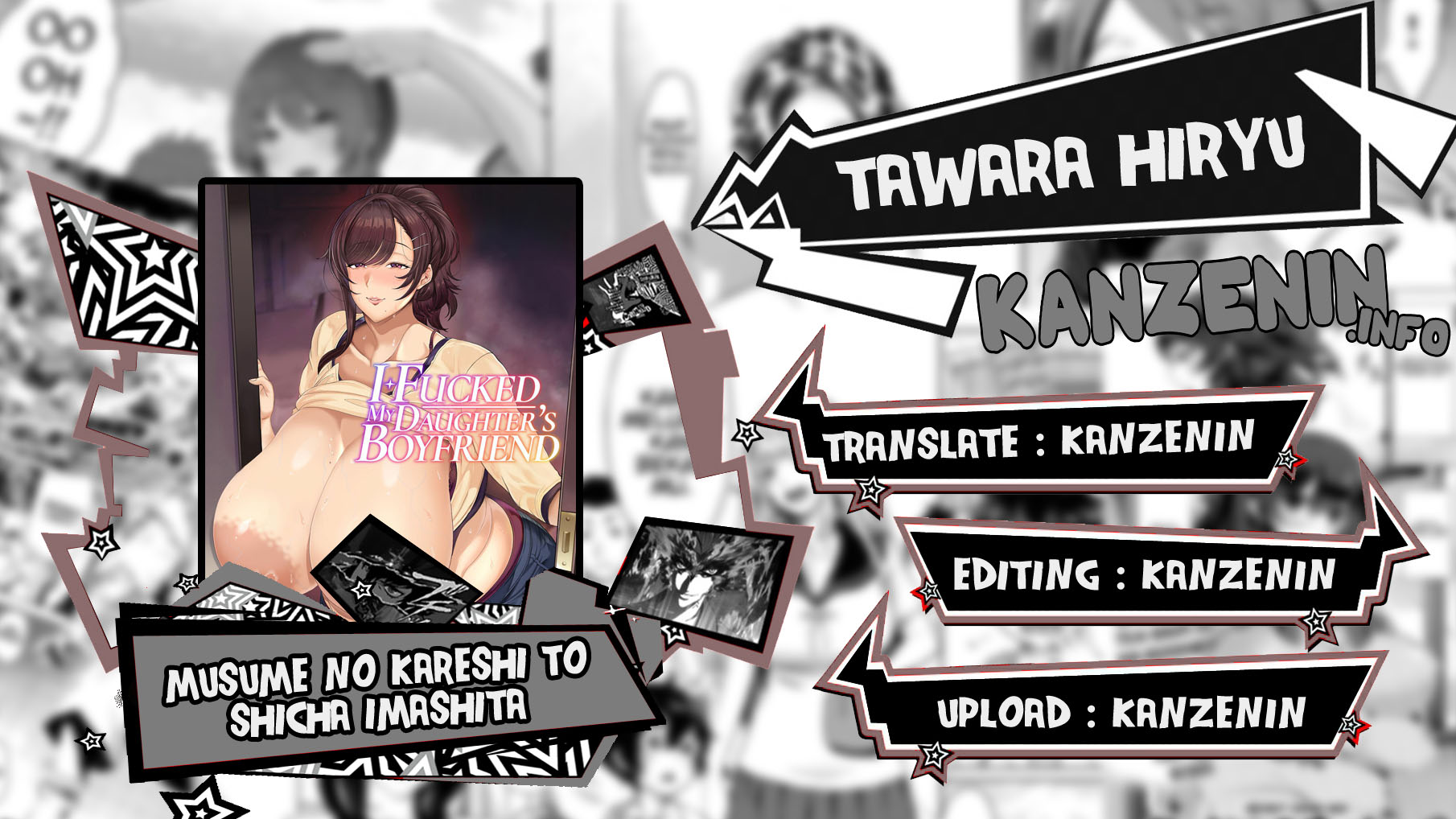 Musume no Kareshi to Shicha imashita - Chapter 1 1 Musume no Kareshi to Shicha imashita - Chapter 1 1