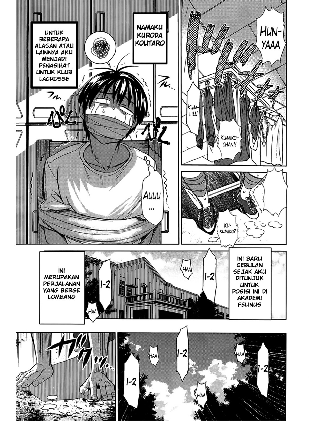 Jyoshi Luck - Chapter 1 7 Jyoshi Luck - Chapter 1 7