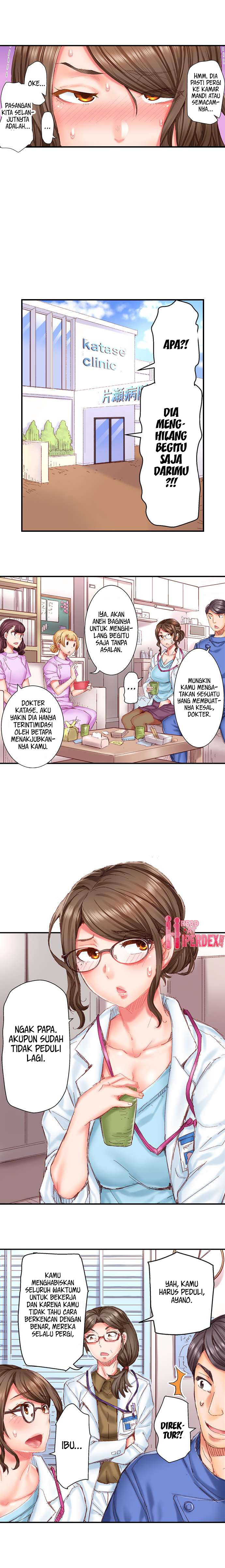 Marry Me, I’ll Fuck You Until You’re Pregnant! - Chapter 1 7