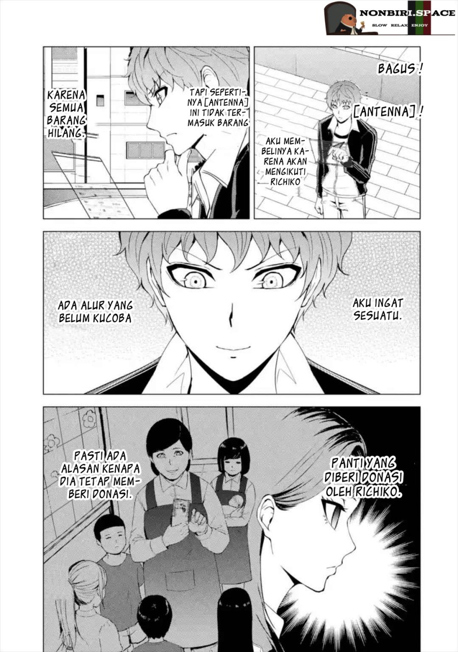 Ore no Genjitsu wa Renai Game?? ka to Omottara Inochigake no Game datta - Chapter 42 13