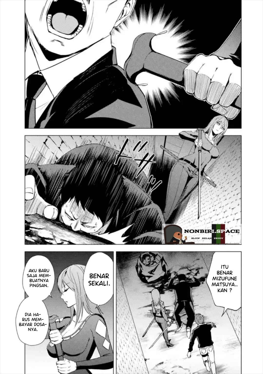 Ore no Genjitsu wa Renai Game?? ka to Omottara Inochigake no Game datta - Chapter 42 5