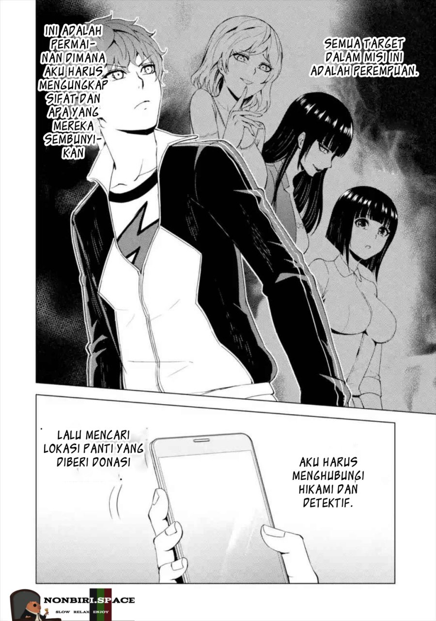 Ore no Genjitsu wa Renai Game?? ka to Omottara Inochigake no Game datta - Chapter 42 14