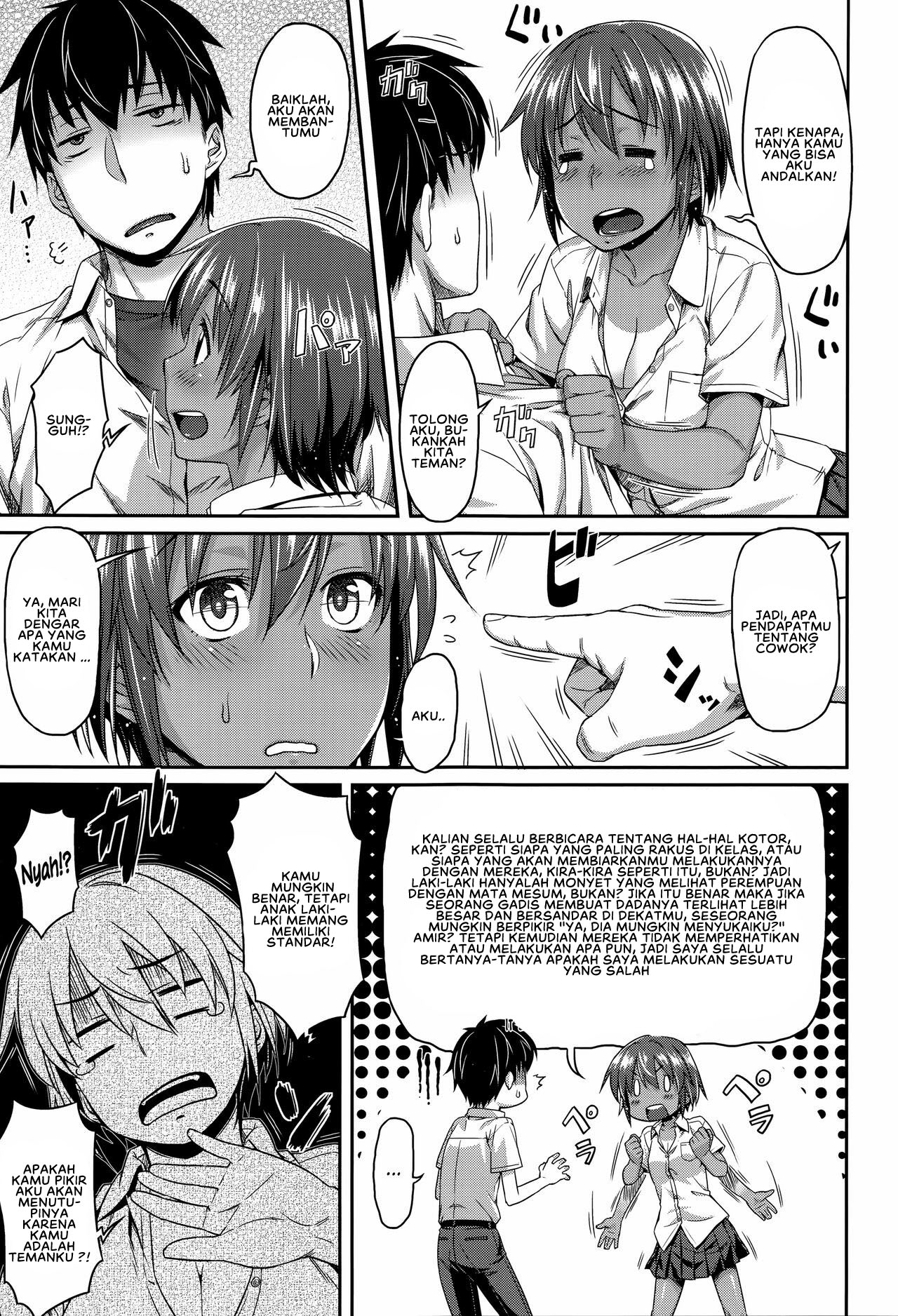 Aimitsu Carameliser - Chapter 5 5