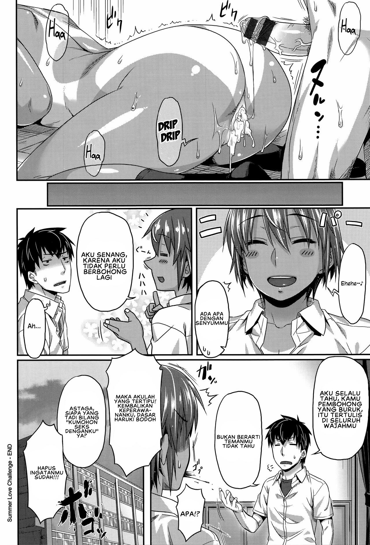 Aimitsu Carameliser - Chapter 5 20